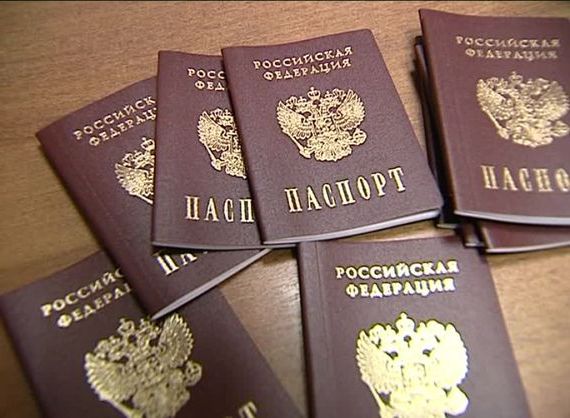 прописка в Пензенской области